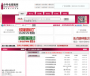 中华包装瓶网