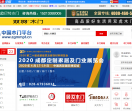 中国木门平台