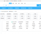 陌舞吖网址导航