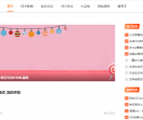 玖云博客网