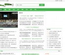 热点新闻