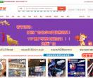 爱尚货源网_货源发布