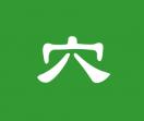穴位养生