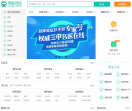 寻医问药