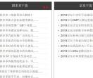 白骨精空包网