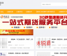 81白银网
