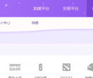 星秀约玩
