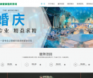 广州婚庆公司