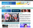 国际在线-教育