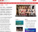 阜阳新闻网
