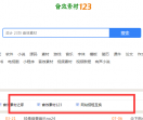 音效素材之家