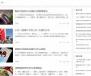中华文学网