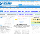 中国五金设备网
