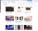 辣条科技