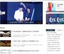 IT商业新闻网