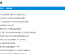 50旅游