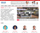 中国好医生