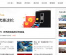 周口信息网