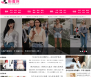 昕薇网