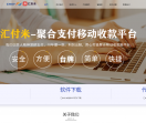 汇来米收款码