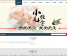 临沂小儿推拿培训