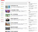 香港热线