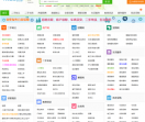 梅州今天信息网