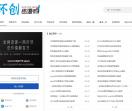 环创资源网