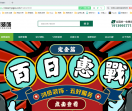 郑州装修公司