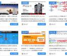 免费源码