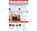 随州新闻网