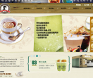 奶茶博士