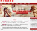 惠州真诚私家侦探