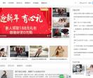 穿衣打扮