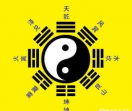 玄易阁风水网