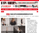 衣品网