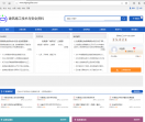 施工资料