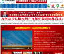 青海新闻网
