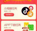 易人帮