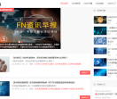 GAM中文资讯