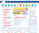 特区彩票网