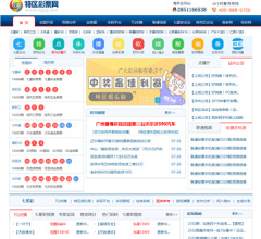 特区彩票网