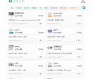 在线工具