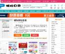 城际网站目录