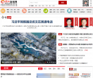 信阳新闻网