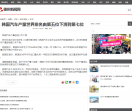 德州新闻网-汽车