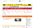 黄石信息港网站