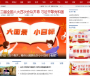 百灵网