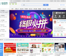 源码交易