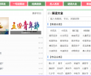 小笑话网